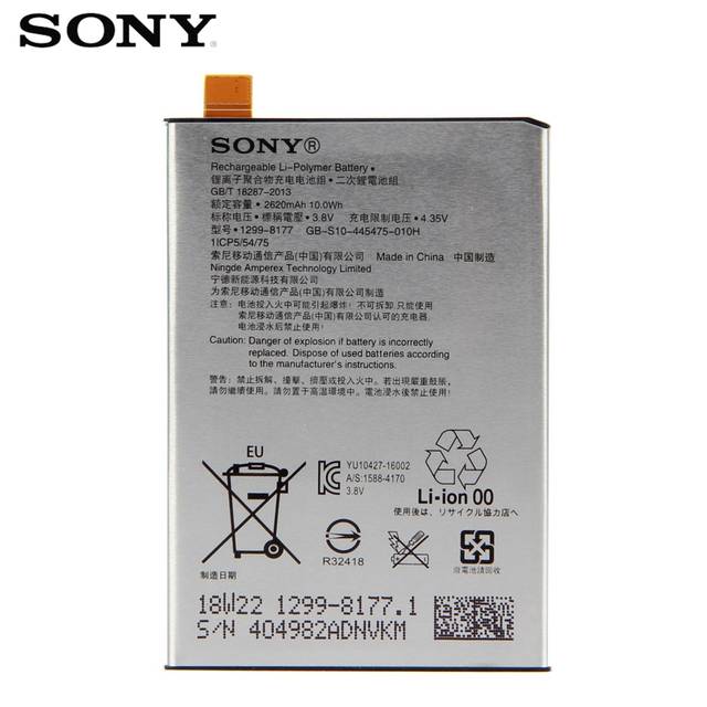 Bateria original Sony Xperia E4 LIS1574ERPC